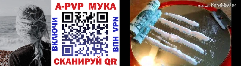 Alfa_PVP VHQ  даркнет сайт  Лахденпохья 