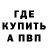Бутират буратино Bunga Cinta