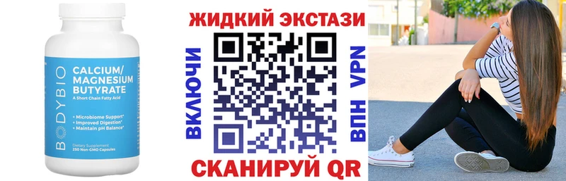 БУТИРАТ BDO  хочу   Лахденпохья 