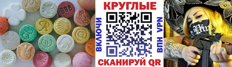 Ecstasy таблы  сколько стоит  Лахденпохья 