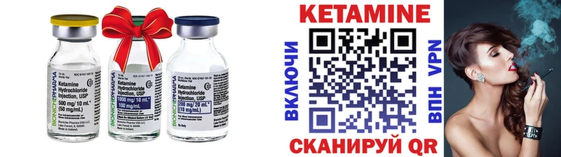 КЕТАМИН VHQ  Лахденпохья 