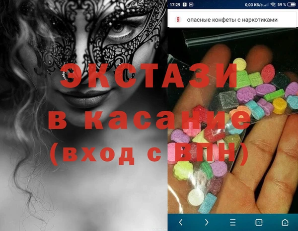 mix Алексин