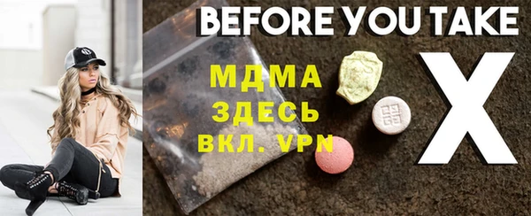 тгк Алзамай