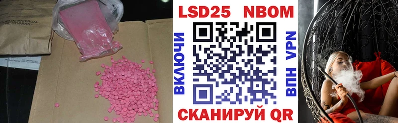 ЛСД экстази кислота  где можно купить   нарко площадка как зайти  Лахденпохья 