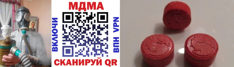 MDMA молли  цена   Лахденпохья 