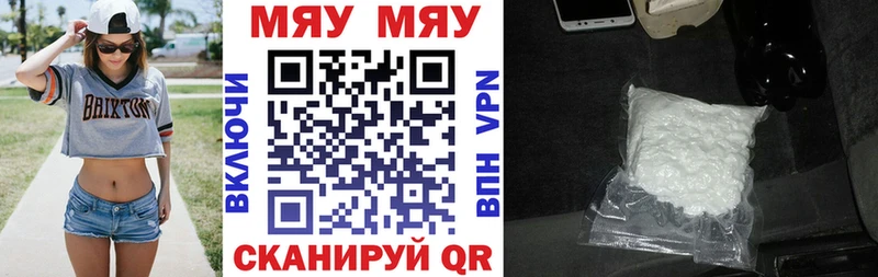 МЕФ mephedrone ссылка на мегу зеркало Лахденпохья цена
