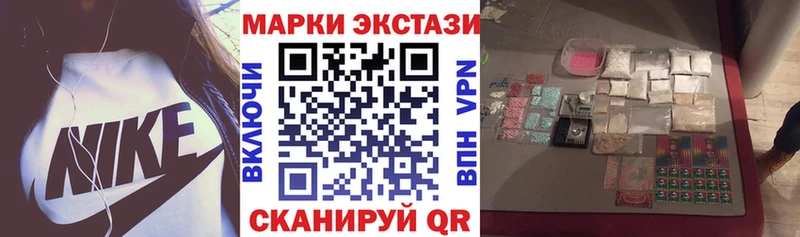 купить наркотики цена  Лахденпохья  Наркотические марки 1,8мг 